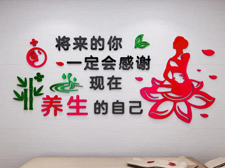 公司文化