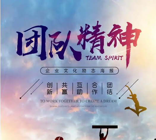 技师团队